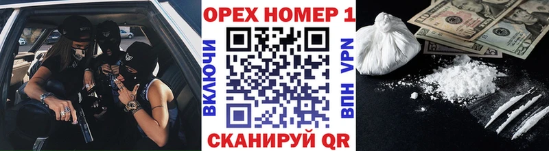 Как найти закладки Северск COCAIN Меф мяу мяу Гашиш APVP АМФЕТАМИН Бошки Шишки