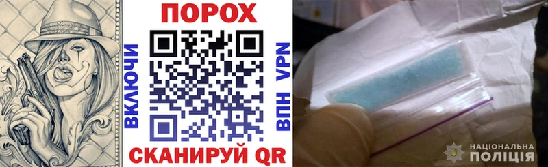 Amphetamine Розовый Северск