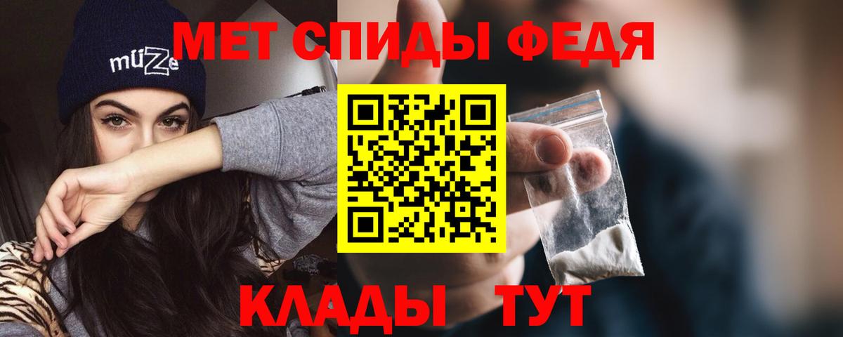 АМФ Розовый Северск