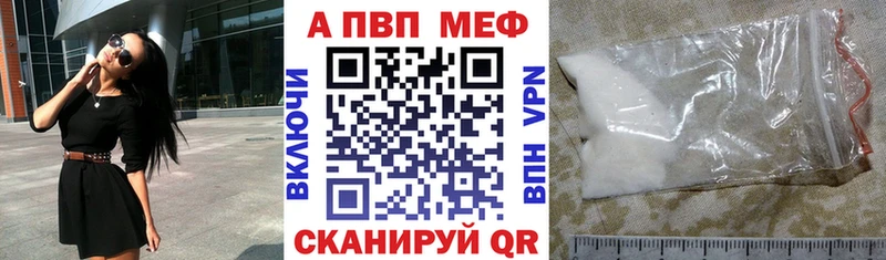 A-PVP крисы CK Северск