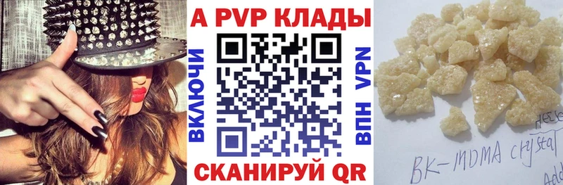 APVP СК КРИС  Северск 