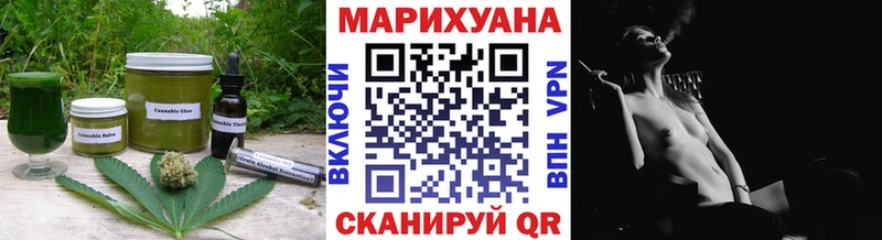 где найти   Северск  Печенье с ТГК марихуана 