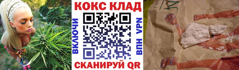 COCAIN Перу  МЕГА сайт  Северск 