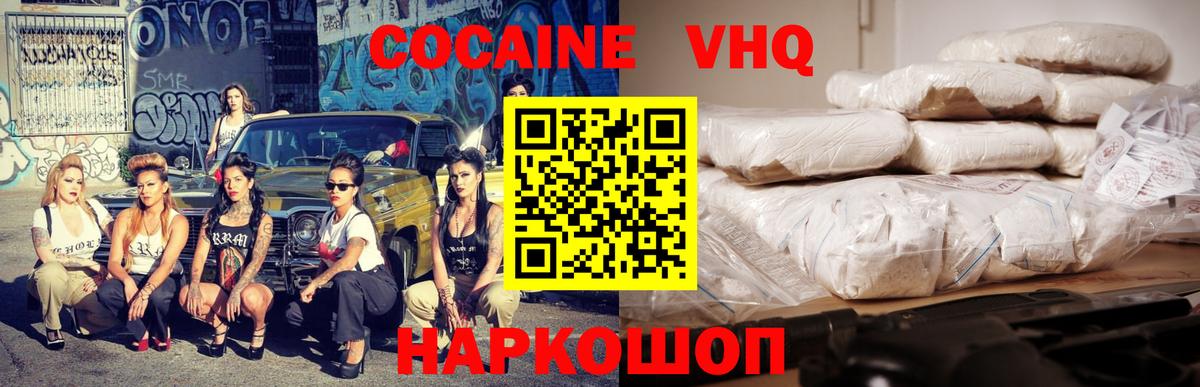 ГАШИШ  LSD-25  Магазин наркотиков  Северск  Мефедрон кристаллы  Вход с VPN  КОКАИН  Alpha PVP СОЛЬ кристаллы  Марихуана 