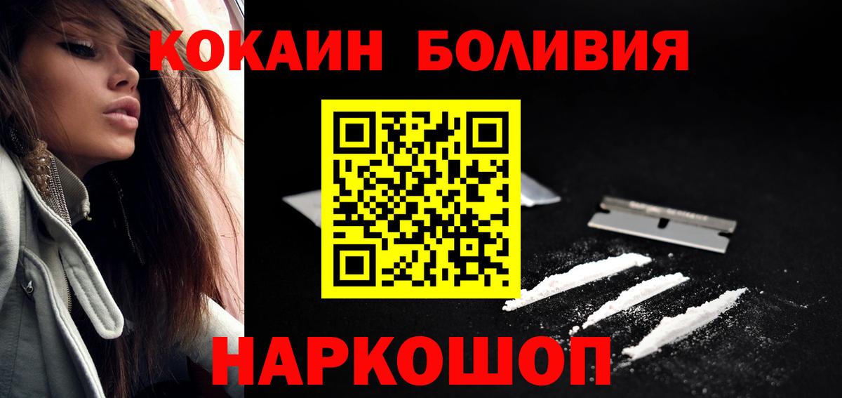 COCAIN 97% Северск