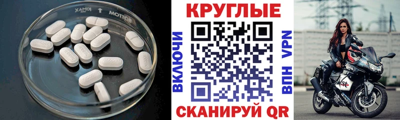 наркота  Северск  ЭКСТАЗИ таблы 