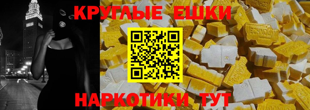Экстази Punisher Северск