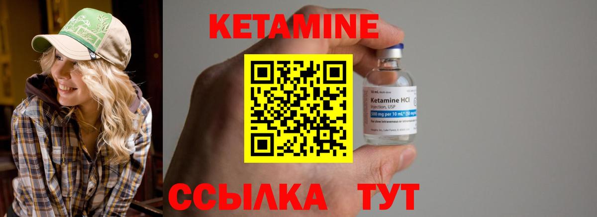 Бошки Шишки Северск