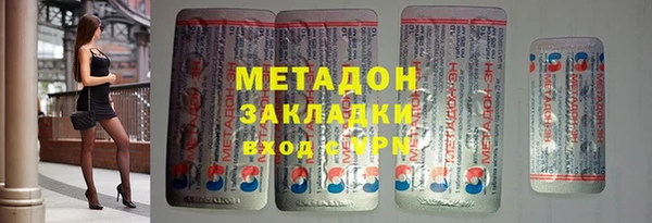 не бодяженный Навашино
