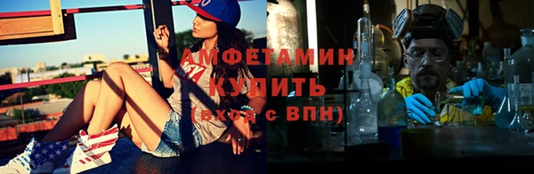 альфа пвп VHQ Наволоки