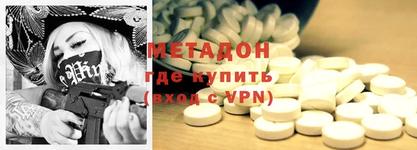 альфа пвп VHQ Наволоки