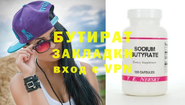 не бодяженный Навашино