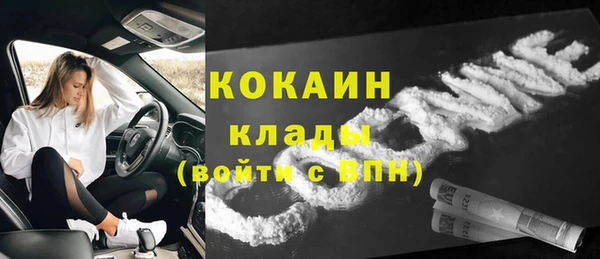альфа пвп VHQ Наволоки