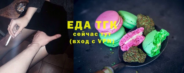 прущая мука Надым