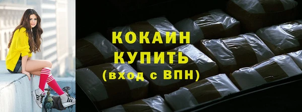 прущая мука Надым