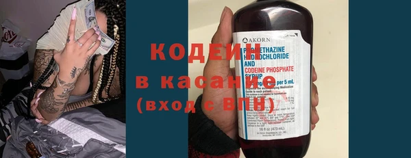 альфа пвп VHQ Наволоки