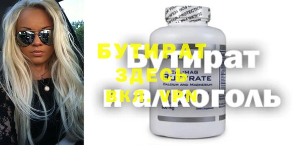 прущая мука Надым