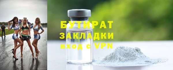 не бодяженный Навашино