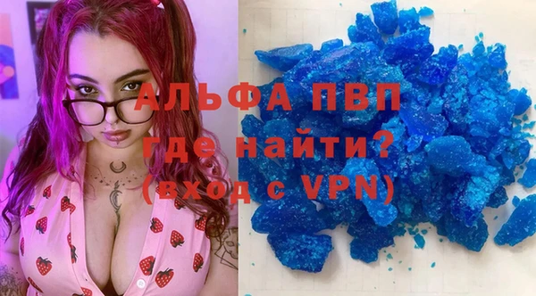 альфа пвп VHQ Наволоки
