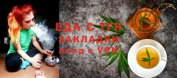 прущая мука Надым