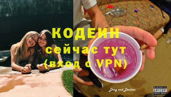 альфа пвп VHQ Наволоки