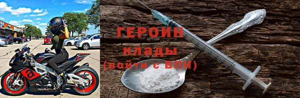 не бодяженный Навашино