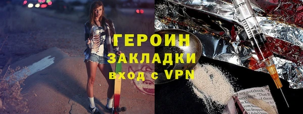 не бодяженный Навашино
