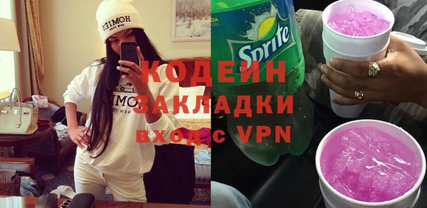 прущая мука Надым