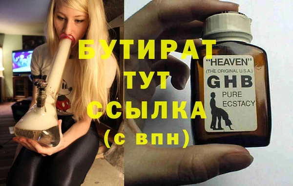 не бодяженный Навашино