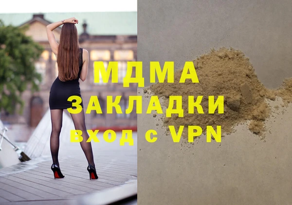 не бодяженный Навашино