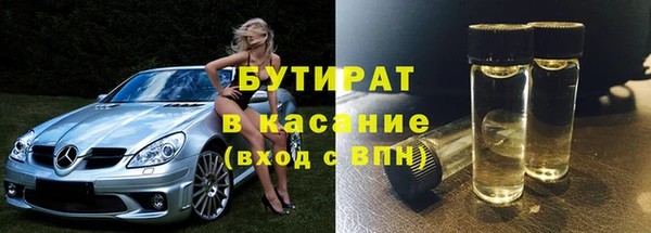 прущая мука Надым