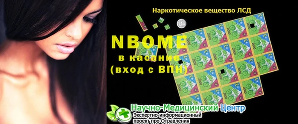 альфа пвп VHQ Наволоки