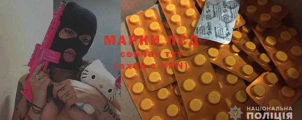 прущая мука Надым
