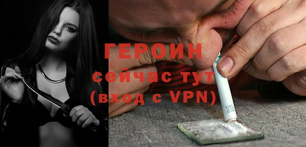 не бодяженный Навашино