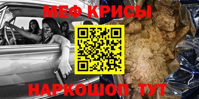 дурь Гусь-Хрустальный