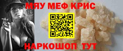 дурь Гусь-Хрустальный
