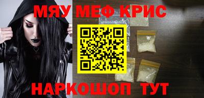 соль курить ск Гусиноозёрск
