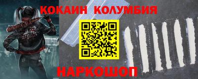 эйфоретик Гусев
