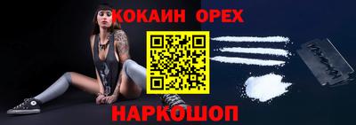 эйфоретик Гусев
