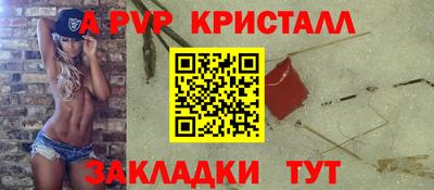 соль курить ск Гусиноозёрск