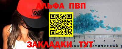 меф Абакан