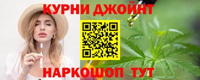 соль курить ск Гусиноозёрск