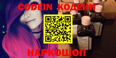 соль курить ск Гусиноозёрск