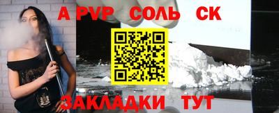 дурь Гусь-Хрустальный