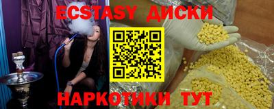 соль курить ск Гусиноозёрск