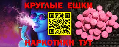 эйфоретик Гусев