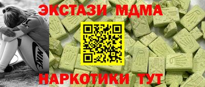 дурь Гусь-Хрустальный