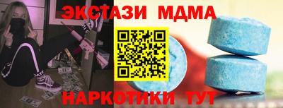 соль курить ск Гусиноозёрск