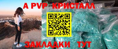 соль курить ск Гусиноозёрск