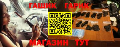 соль курить ск Гусиноозёрск
